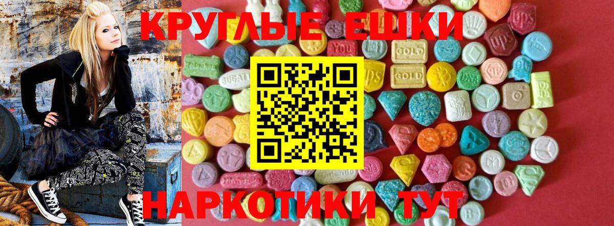 ЭКСТАЗИ  Экстази louis Vuitton  Канск  купить закладку  Экстази таблы  Вход с VPN 