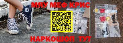 крисы Ипатово