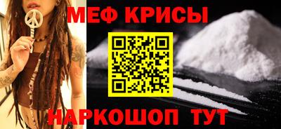 СК Ирбит