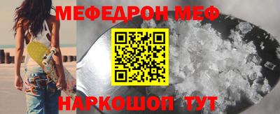 крисы Ипатово