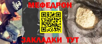 крисы Ипатово