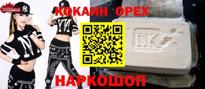 ГАЛЛЮЦИНОГЕННЫЕ ГРИБЫ Изобильный