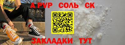 крисы Ипатово