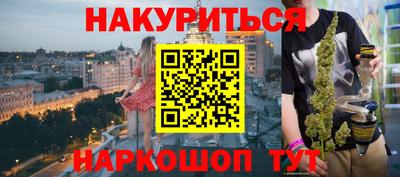 крисы Ипатово