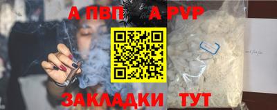 крисы Ипатово