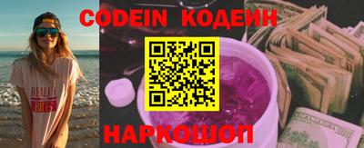 крисы Ипатово