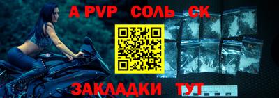 СК Ирбит