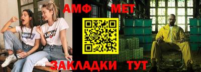крисы Ипатово