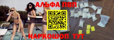 крисы Ипатово
