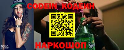 ГАЛЛЮЦИНОГЕННЫЕ ГРИБЫ Изобильный