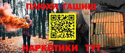 ГАЛЛЮЦИНОГЕННЫЕ ГРИБЫ Изобильный