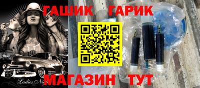 крисы Ипатово