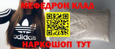 крисы Ипатово