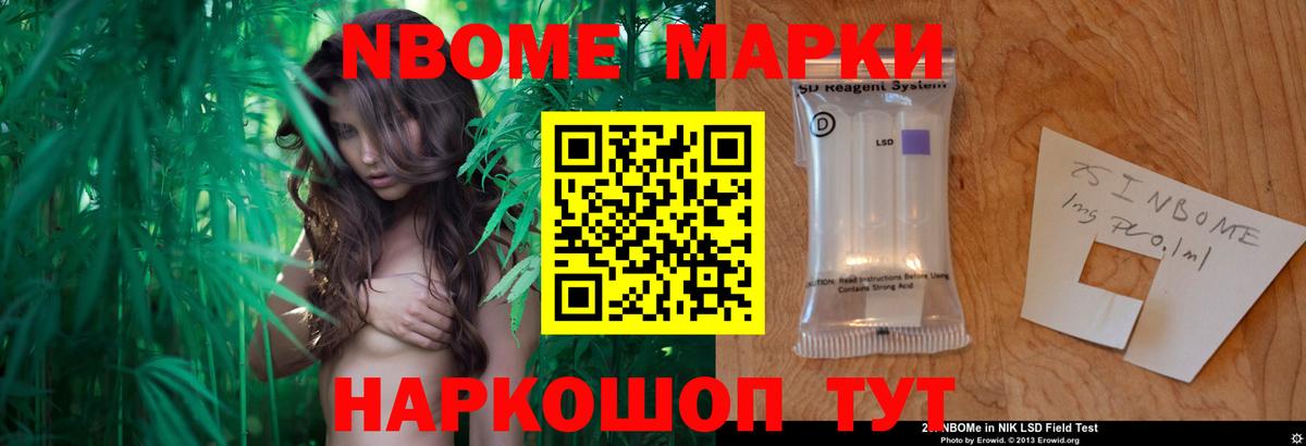 ЛСД экстази кислота Канск