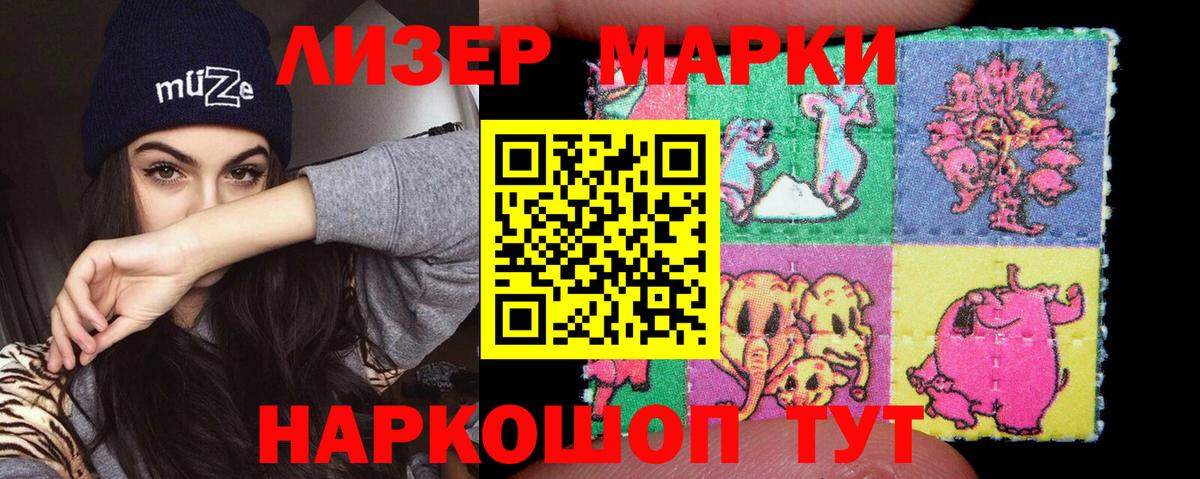ЛСД экстази ecstasy  LSD-25 экстази  Канск  Лсд 25 экстази ecstasy  Вход с VPN 